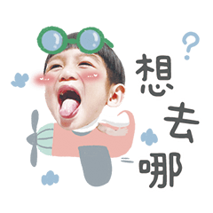 洋晴日常