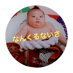 natsumi_20191225165527