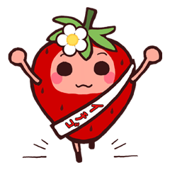 The feeling of a strawberry 2