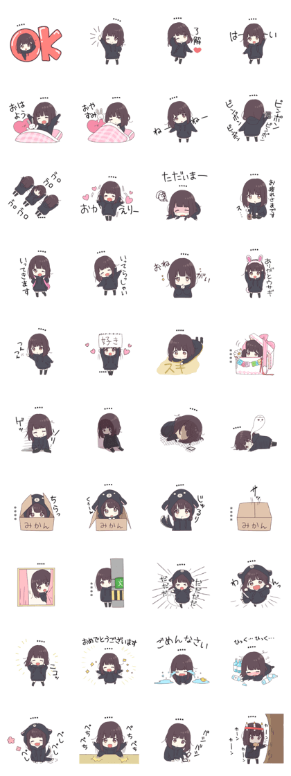 Line クリエイターズスタンプ くるみちゃん 4 5 カスタム Line クリエイターズスタンプ くるみちゃん 4 5 カスタム