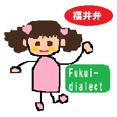 FUKUI-dialect(in Japanese and English)