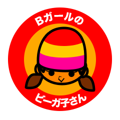 Beegirko the B-girl in Japanese