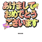 [Custom] New Year's deka