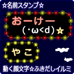 Anime.Face.smile.name.`Yako'