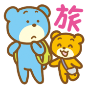 Bear that travels