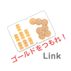 Link_20191221201213