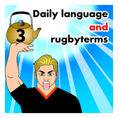 Daily talk Sticker and rugbyterms 3
