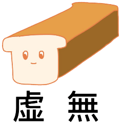 いっぽんまん