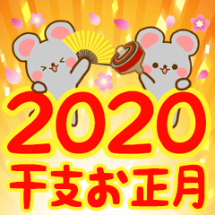 Happy New Year sticker of the mouse