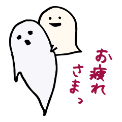 useful ghosts