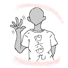 kanji T-shirt