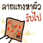 item magic of the story2(KS)