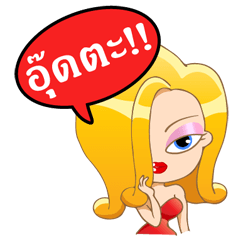 Sexy Jenny : My feeling (V. Thai)
