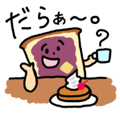 Mr.Ogura toast