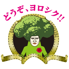 Dandy Broccoli 5 : THE ANIMATION