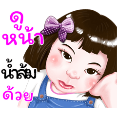 Namsom very cute Girl