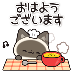 useful Siamese cat Sticker