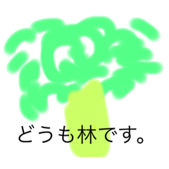 My original stamp Dao.