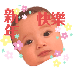 happy newyear Richbabe