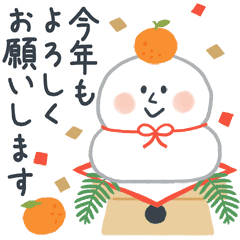 原稿 同封する ロバ ライン無料スタンプ 今年もよろしく Ryodan Jp