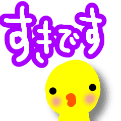 告白 Lineクリエイターズスタンプまとめ Stamplist 告白 Lineクリエイターズスタンプまとめ Stamplist