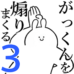 Rabbits feeding3[Gatu-kun]