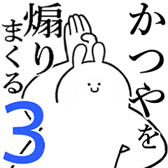 Rabbits feeding3[Katuya]