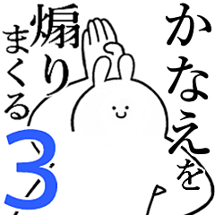 Rabbits feieding3[Kanae]