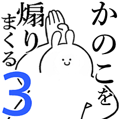 Rabbits feieding3[Kanoko]