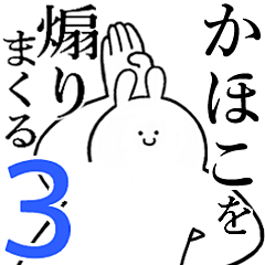 Rabbits feieding3[Kahoko]