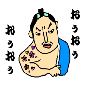 Japanese Rekishi