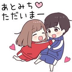 【あとみち】に送るジャージちゃん2