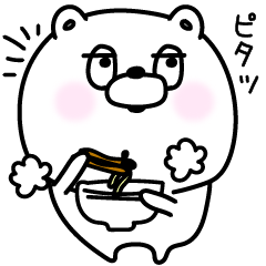 トロ目のくままーの