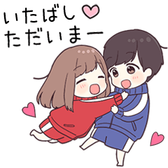 【いたばし】に送るジャージちゃん2