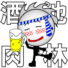 Japanese Kanji & Character ver.PARTY