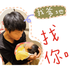 1M子甯