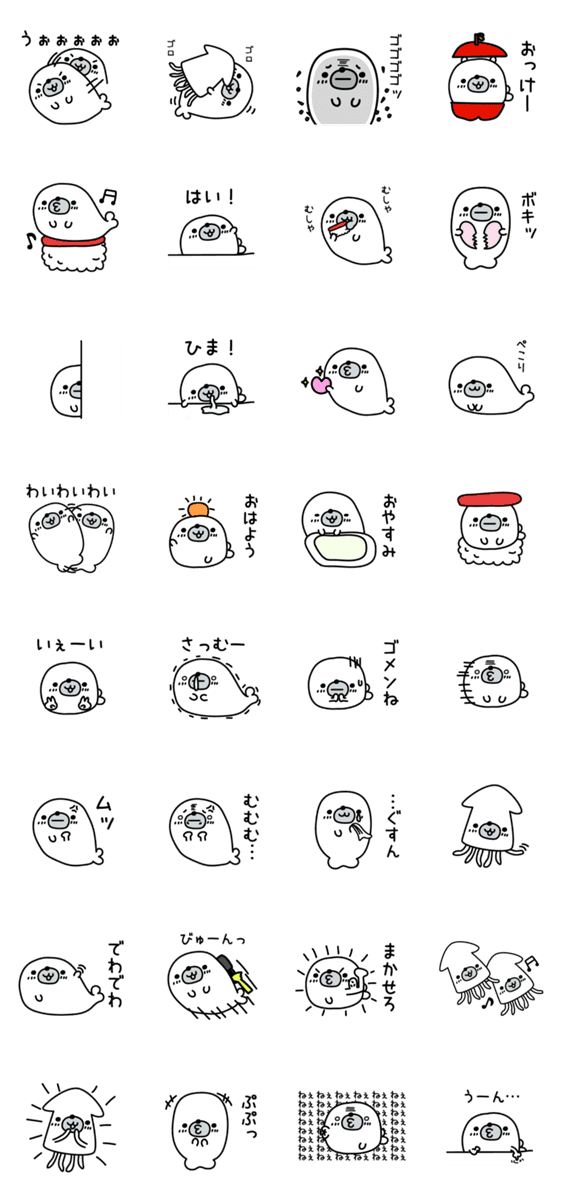 がんばるおあざらしさま Lineクリエイターズスタンプ Stamplist