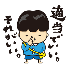 ひびきちゃん Line スタンプ Line Store ひびきちゃん Line スタンプ Line Store