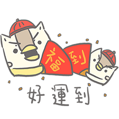 GuGu & KuKu Chinese New Year
