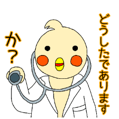 Think positive ! I'm Dr. Okame.