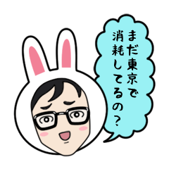 Sticker of Ikedahayato