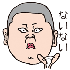 面白いお顔 Line スタンプ Line Store 面白いお顔 Line スタンプ Line Store