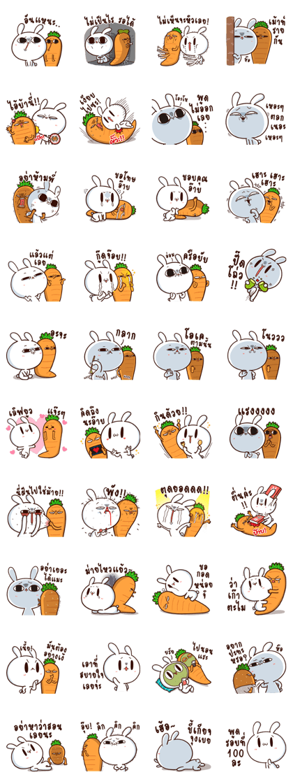 Moose the Rabbit & Babe Carrot 4(KS)