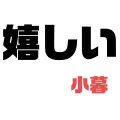 nanami_20191226144537