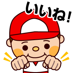 Baseball boy "Yamato"-Daily Sticker-