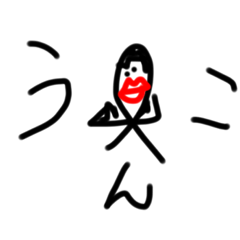 SUZUGON_20191226172024