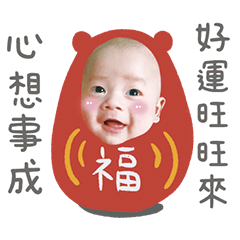 Hanson鼠年新春賀喜