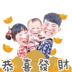 跟著苡菲迎新春