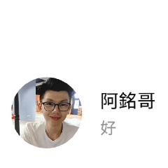 生的真美麗