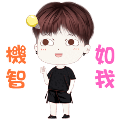 你是瘋兒我是傻(´∀`)